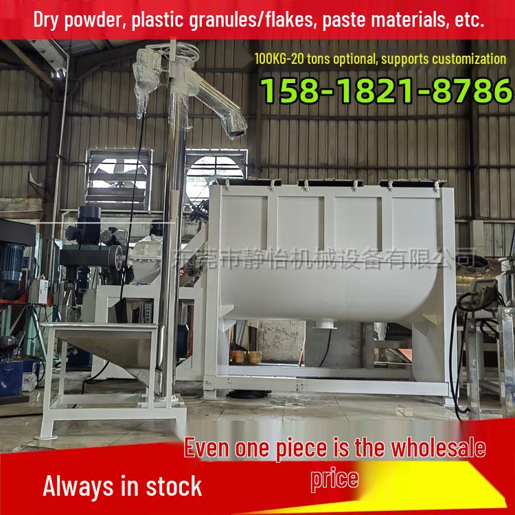 1000KG Stainless Steel Food Flour Ribbon Mixer, 2T Horizontal Mixer