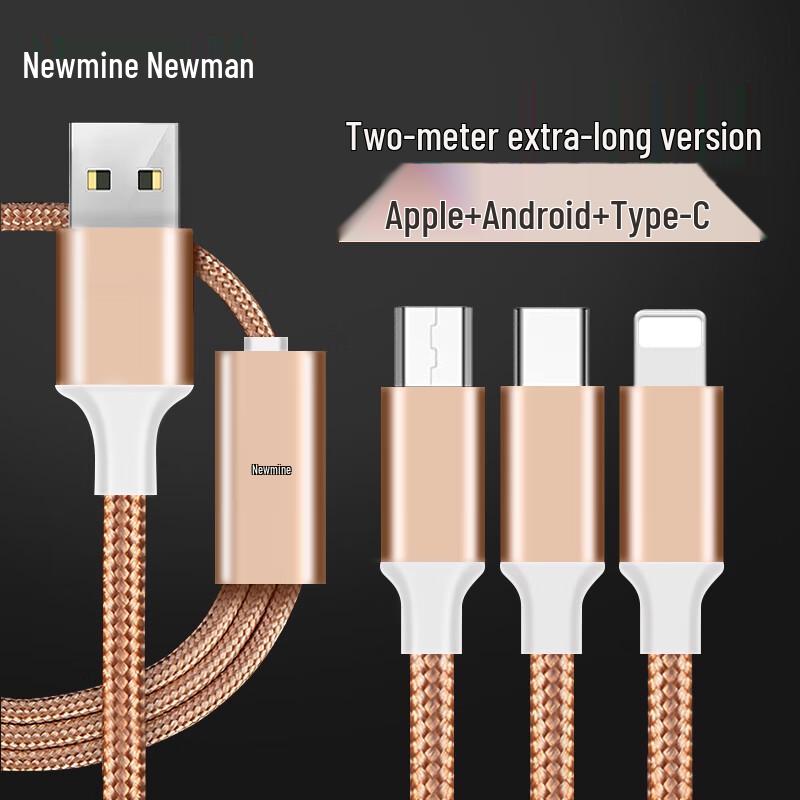 Универсальный зарядный кабель Newmine 3-в-1