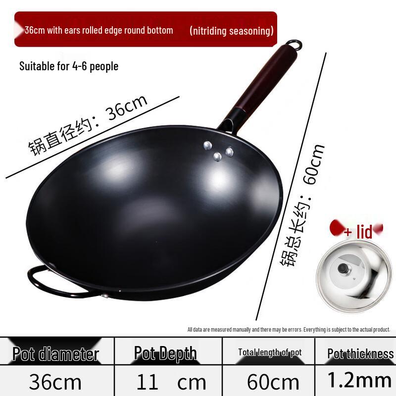 Jixingren 36cm Nitrided Wrought Iron Non-Stick Wok