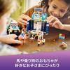 LEGO Friends Horse Show Trailer 41722, a toy, building blocks, gift, doll, pretend play, animal, girls, ages 8 and up