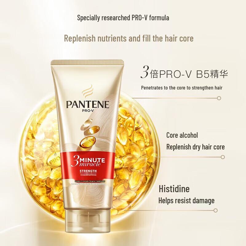 Pantene PRO-V 3MM Intensive Repair Hair Treatment