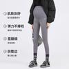 Maternity Pants Autumn and Winter New Constant Temperature Belly Pants Maternity Pants Shark Pants Simple Maternity Leggings Nine-point Pants