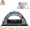 Fengao M Camo Automatic Camping Tent
