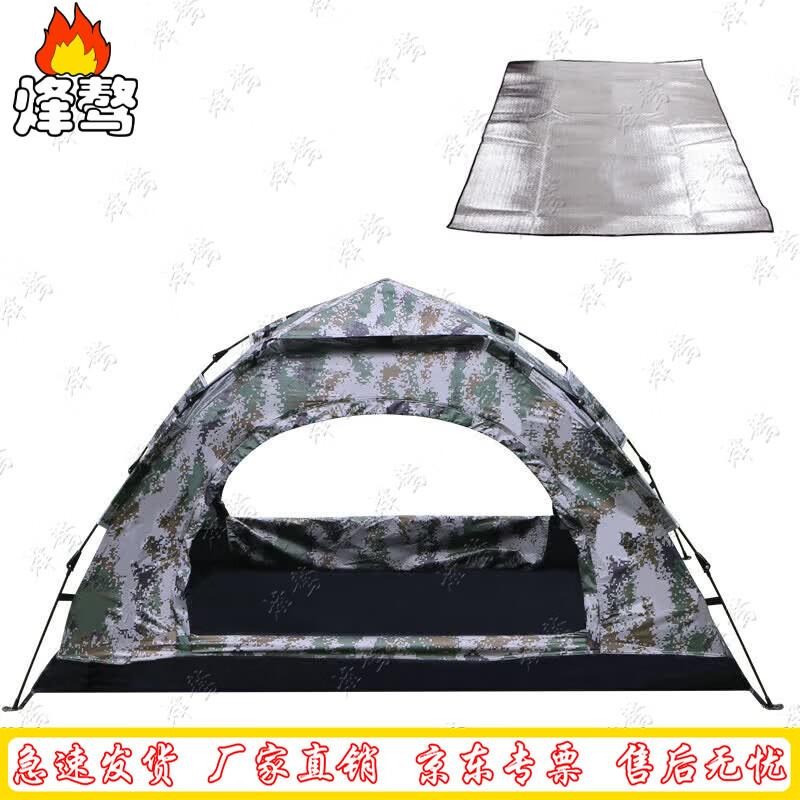 Fengao M Camo Automatic Camping Tent