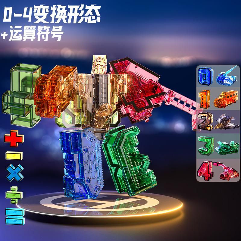 Cyfrowa Zabawka Puzzle Deformacja Montaż Pasujący Robot, Dzieci, Diamentowy Mecha Samochód Chłopiec