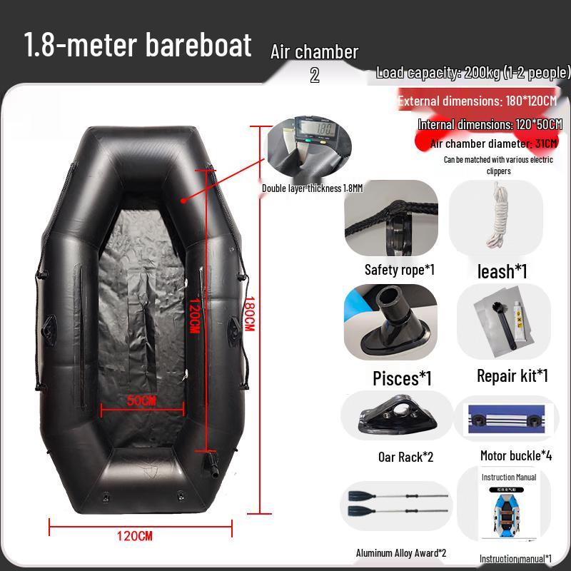 Shaoan 1.8m Inflatable Boat