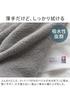 Imabari Certified Face Hiorie Simple Set of Made In 34 X 80cm Towels, Quick-Drying Towels, 3, Greige, Japan, Absorbent, Quick-Drying, Thin, 100%