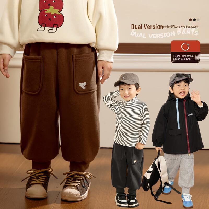 LUSON Boys  Fleece-Lined Casual Sweatpants 110