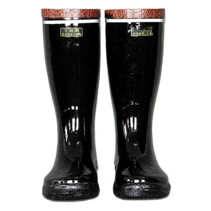 Feihe FH1961 6KV High-Top Industrial Safety Boots 38