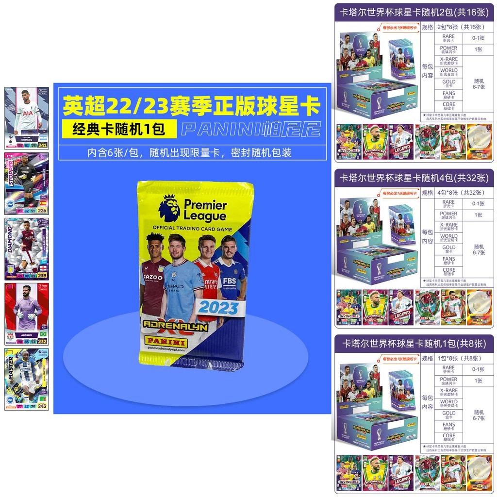 Premium Panini Mistrzostwa Świata 2022 Karty Piłkarskich Gwiazd Pakiet Autentyczny Wyprodukowany we Włoszech