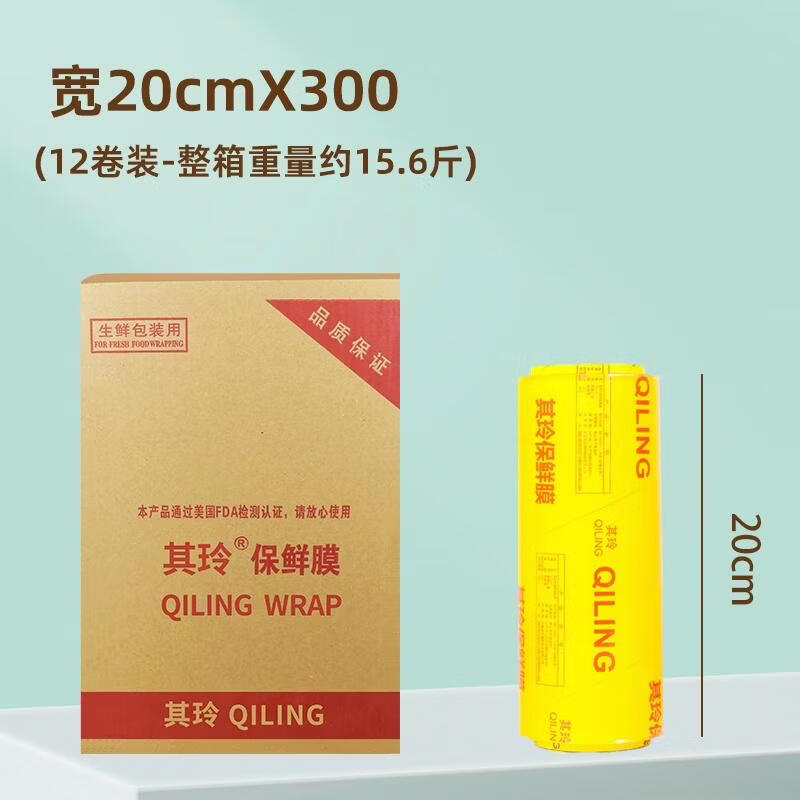 HANDUNYOU Commercial Food Grade Cling Film