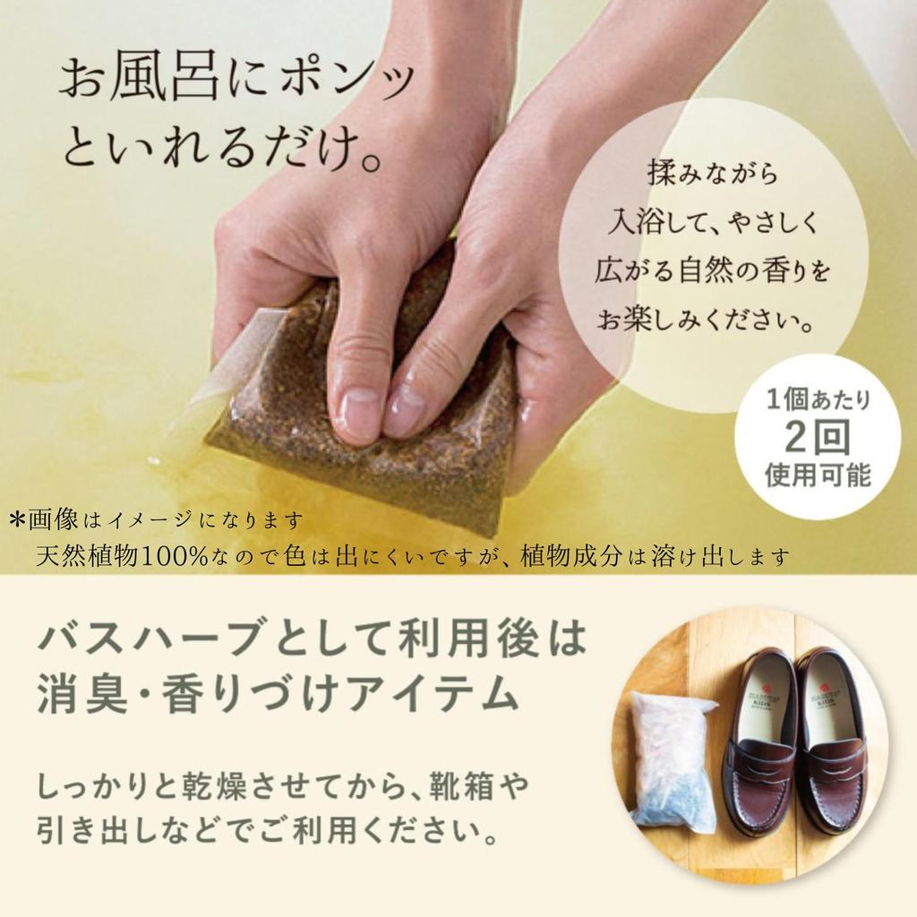 Matsuda Shoten Solidago Altissima Natural Bath 8 Bottles for 16 Natural Large Bath Wild Warm and for Baby Yuriko Gift Herb, (enough Baths), 100%