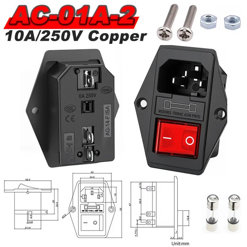 5/20Pcs AC Power Plug Socket Rocker Switch IEC 320 C13 C14 3Pin Male Female Electrical Connector with 250V 10A Fuse and Red Lamp