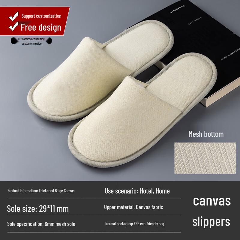 Yipan Disposable Hotel Slippers (100 Pairs)