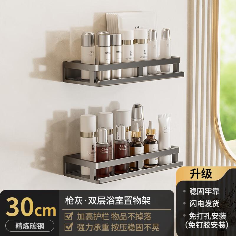 Milin No-Drill Wall-Mounted Bathroom Storage Shelf