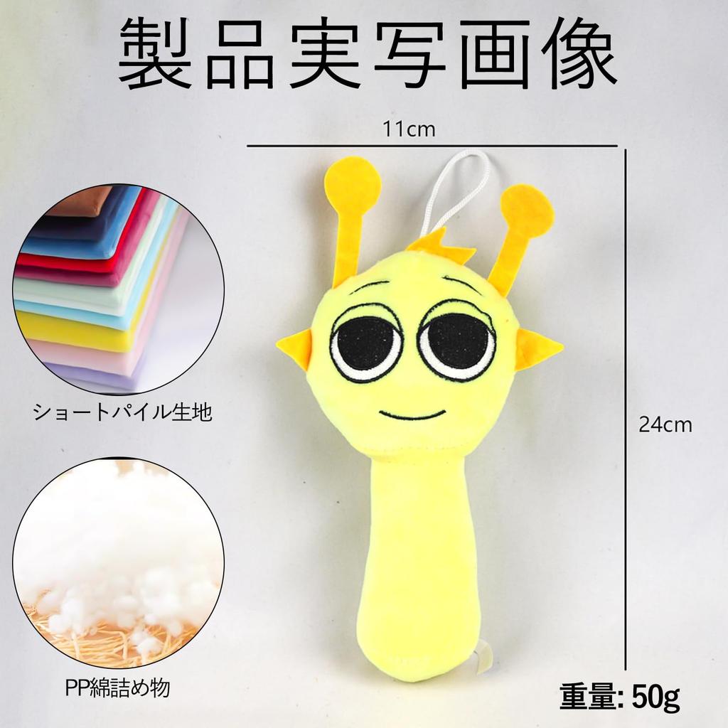Stuffed Animal Dolls of Monster Character Doll Character Singing Monster Horror Game Moe Goods Cute Room Decoration Kids Adults Birthday Christmas