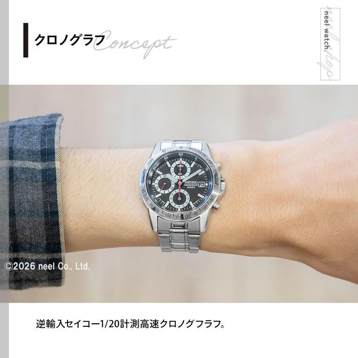 Seiko SND371PC Men's Watch - Black/Silver/Red