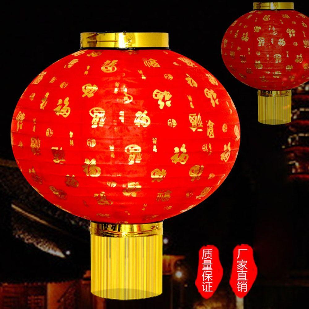 Waterproof Festive Lantern Handmade Traditional Lantern Creative Chinese Lantern Wedding