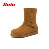 Boots – Boots