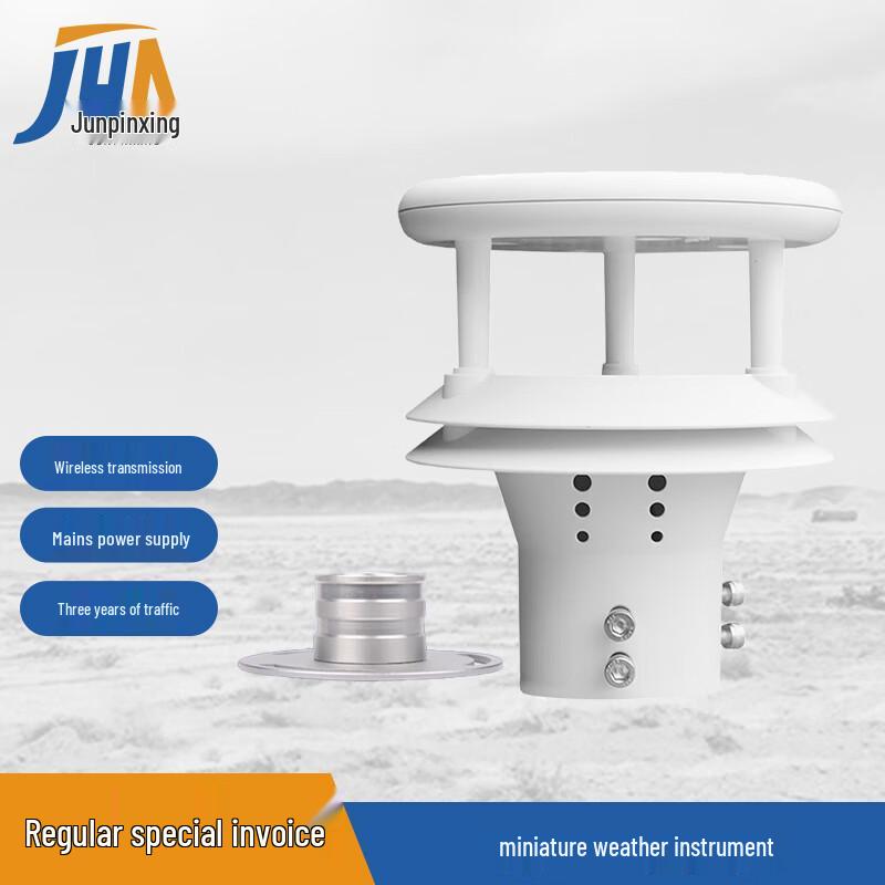 

WQLF2 Ultrasonic Weather Sensor