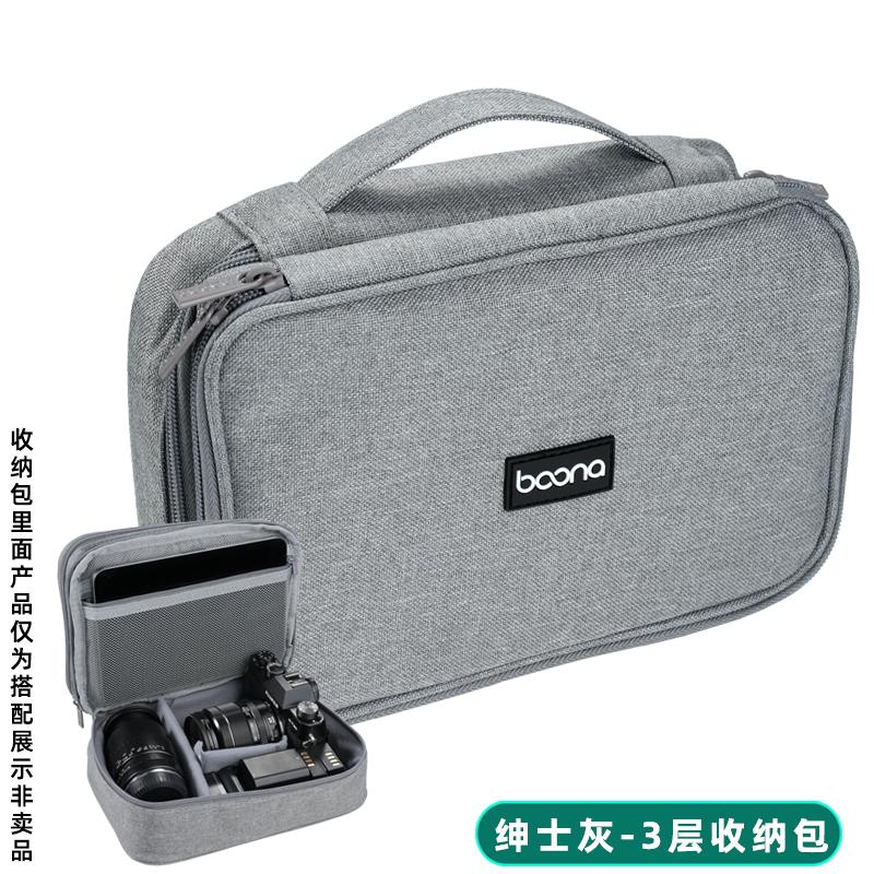 

EVA Power Storage Bag Digital Storage Bags Hard Case Travel Power Bank Data Cable Organizer Mobile Phone Charger Protective Case сірий колір