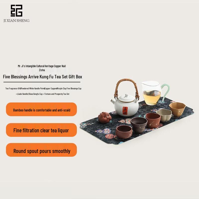 Mr. Ji s Zisha Gongfu Tea Set - Juding & Five Blessings