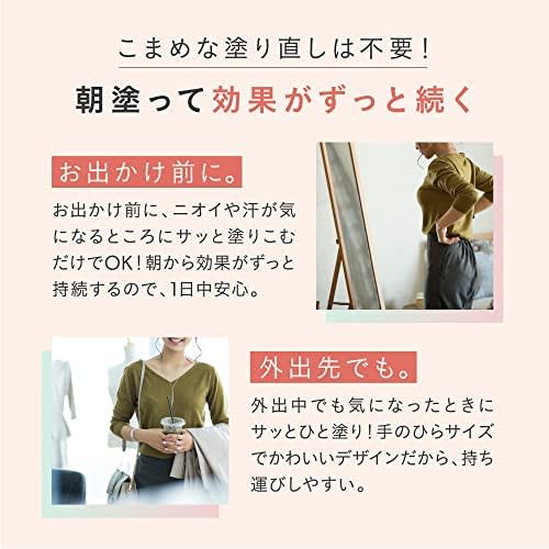 [Value 3-Pack] enai Delicate Zone Cream, Medicated Deodorant, Moisture-Resistant, Odor-Free, Additive-Free, Fragrance-Free, Made in Japan