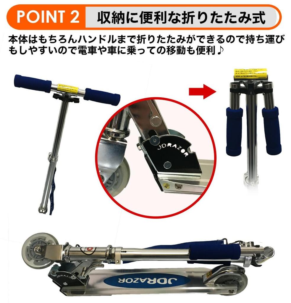 JD RAZOR Blue MS-102LED