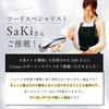 in Croissant LeLante Garlic Press Garlic Garlic Ginger Grater [Featured Magazine] - Crusher, Grater,