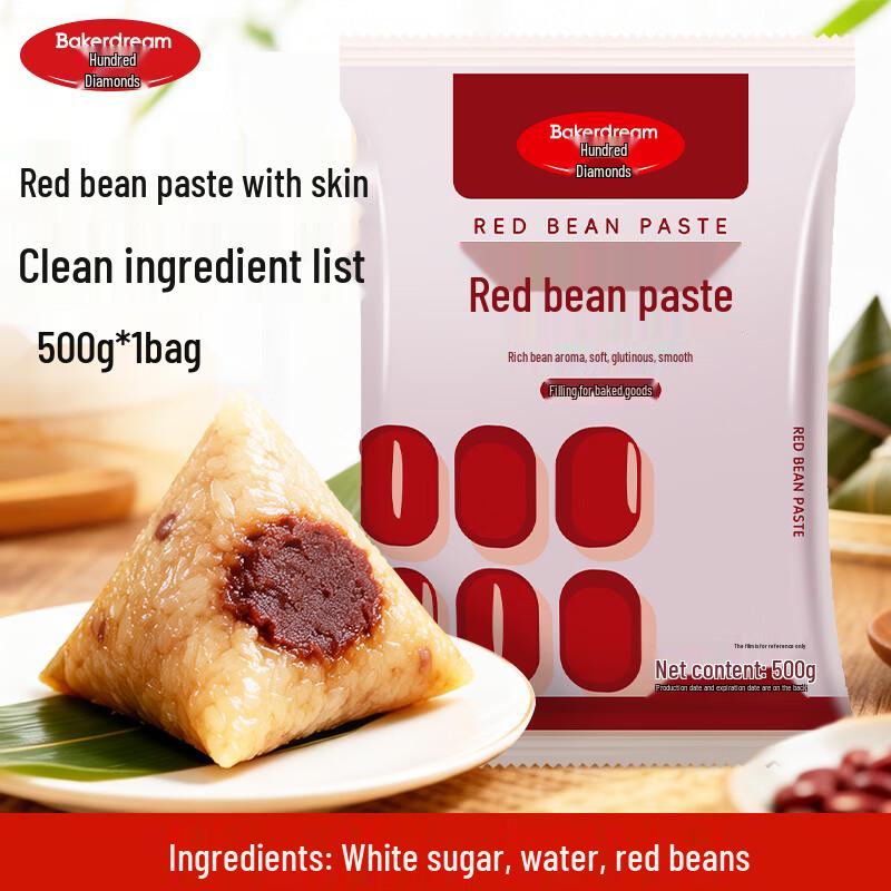 Sweet Red Bean Paste (500g)