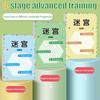 ילדים של ריכוז מבוך אימון ספר תלמיד חשיבה פיתוח קשב משחק פאזל מודיעין פיתוח צעצועים