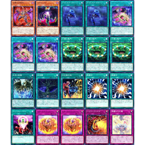 Three Sacred Demons Yubel Deck Yubel Das Abscheulich Ritter Hellgrave Squirmer Nightmare Throne GX