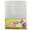 Lion Office Products File Refill Clear Pockets A4 100 Sheets CL-303E-100P