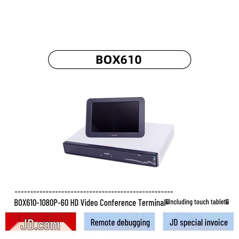 Huawei Video Conferencing Terminal BOX610 (CN version)