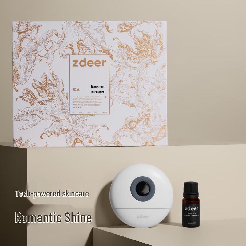 Zuodian Bianstone Therapy Massager Set