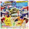 Pokémon Ultimate Match 00 Pikachu Starter Box