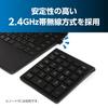Miyoshi MCO Windows Wireless Numeric Keypad, 2.4GHz, USB-A Receiver Connection, 5 Columns x 28 Keys, Features Convenient Function Input with