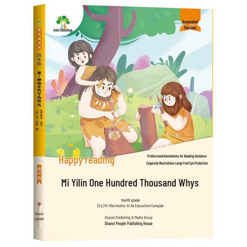 Happy Reading Club Grade 4: M. Ilin s 100,000 Whys Grade 4, Semester 2