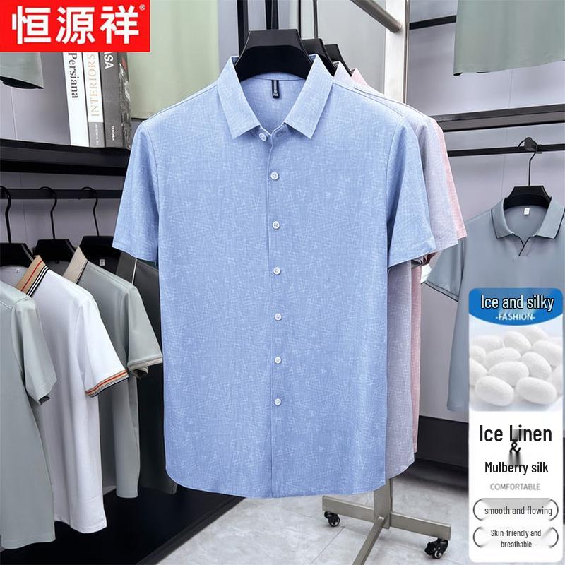 Hengyuanxiang Men's Ice Silk Jacquard Short Sleeve Shirt