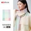 Red Bean Pure Wool Scarf Women's Autumn and Winter Warm Scarf, Men's and Women's Universal Checkered Scarf