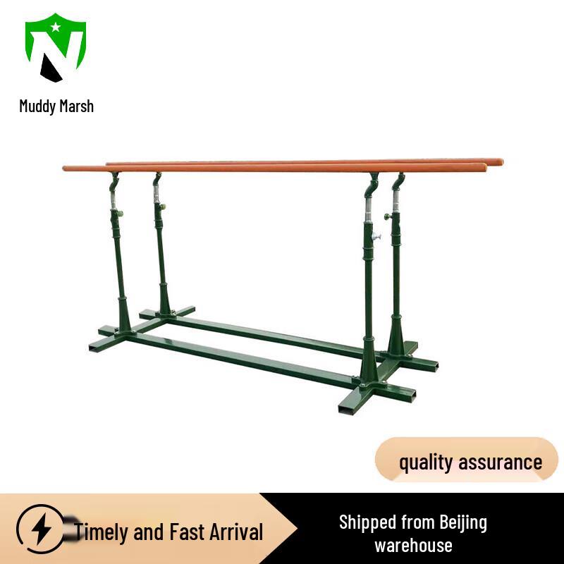 Outdoor Adjustable Parallel Bars