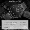 Ben Nevis Men's Casual Analog Watch Waterproof Date Display Slim Design Fashion Timepiece