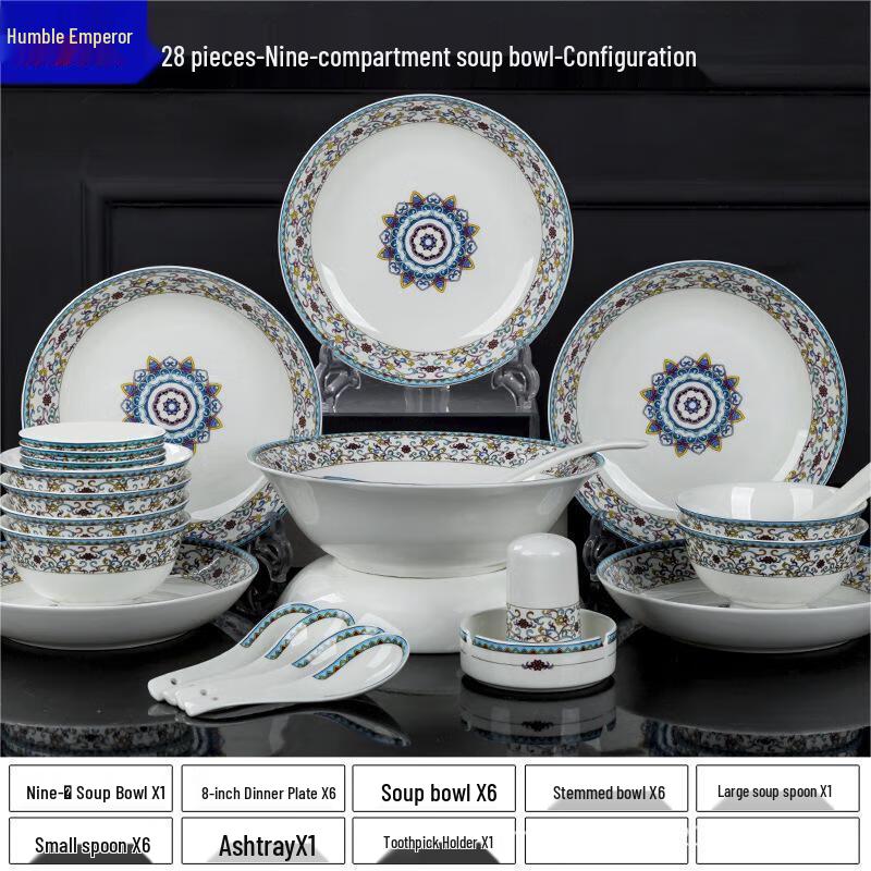 Qianxing Glazed Ceramic Dinnerware Set