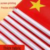 Kappaxiong Chinese Handheld National Flags