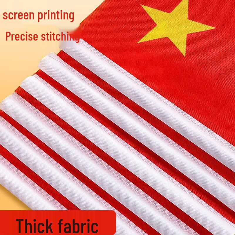 Kappaxiong Chinese Handheld National Flags