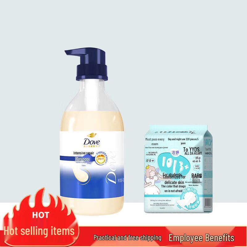 Набор: Увлажняющий шампунь Dove Интенсивное питание и Ночные патчи Jieling