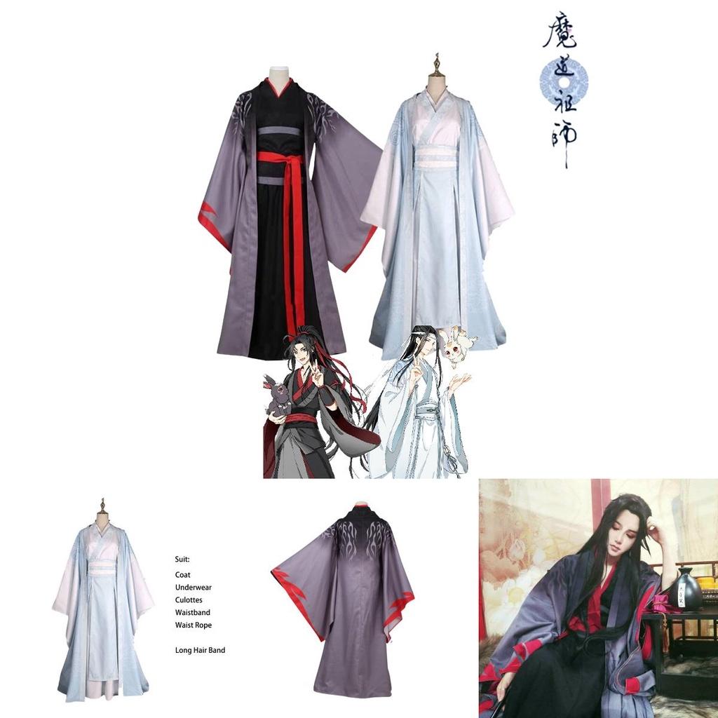 Traditionelles Chinesisches Anime Großmeister Kostümset