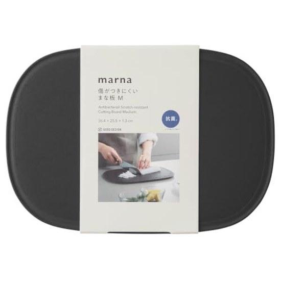 Marna scratch-resistant cutting board M antibacterial (non-slip stable cutting) compatible dishwasher