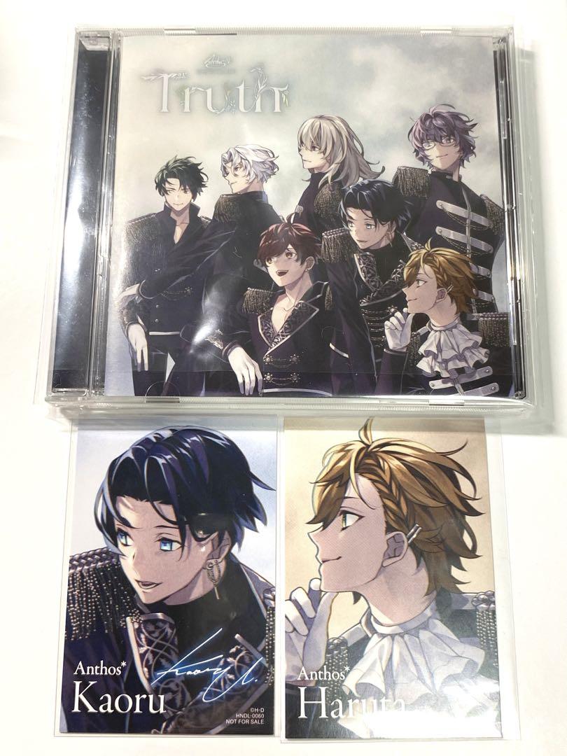 

[USED] Hana Doll* Truth