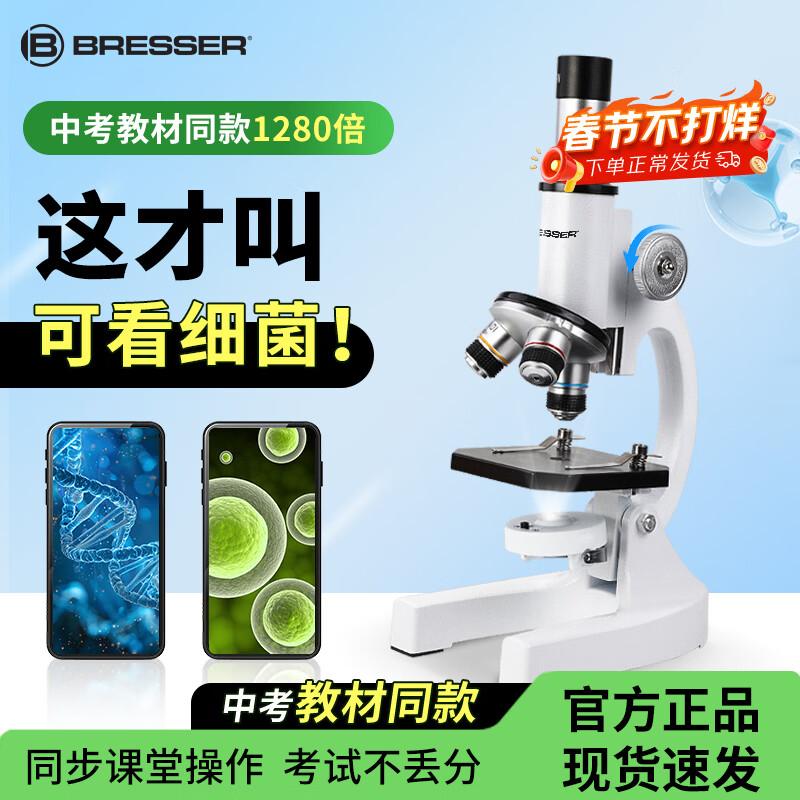 

Bresser Educational Microscope & Specimen Slides